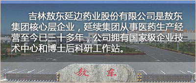 廠區一角